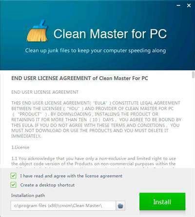 Clean Master for PC